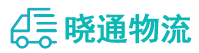 长沙到泗县物流公司